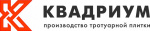 Квадриум